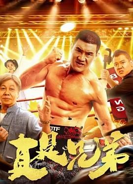 《不要和陌生人说话》主视觉